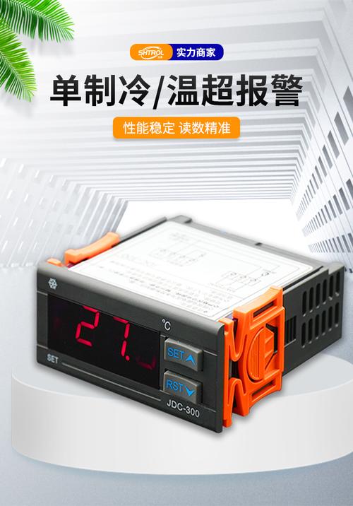 徐州市三禾自动控制设备